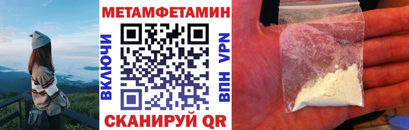 Амфетамин Premium Тейково