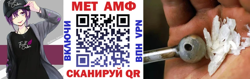 АМФ VHQ  KRAKEN ССЫЛКА  Тейково 