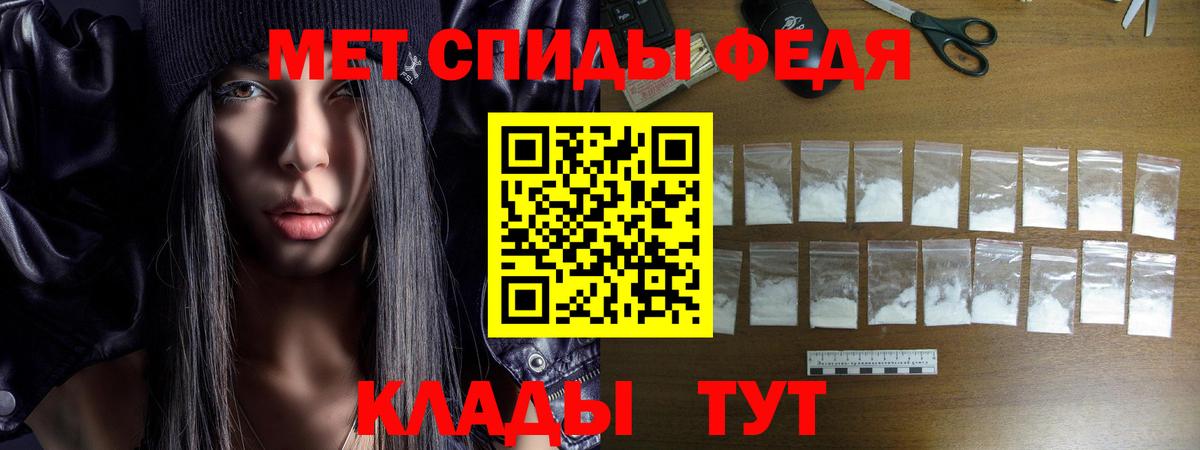 Амфетамин  Тейково  АМФ Розовый 