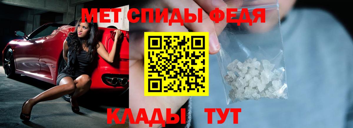 АМФ  Amphetamine Розовый  Вход с VPN  Тейково 
