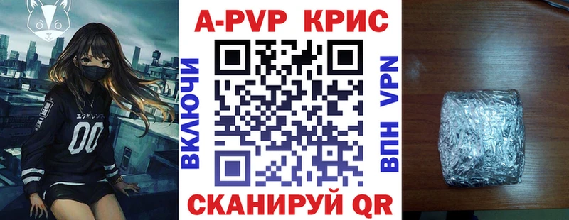 Alpha-PVP VHQ Тейково