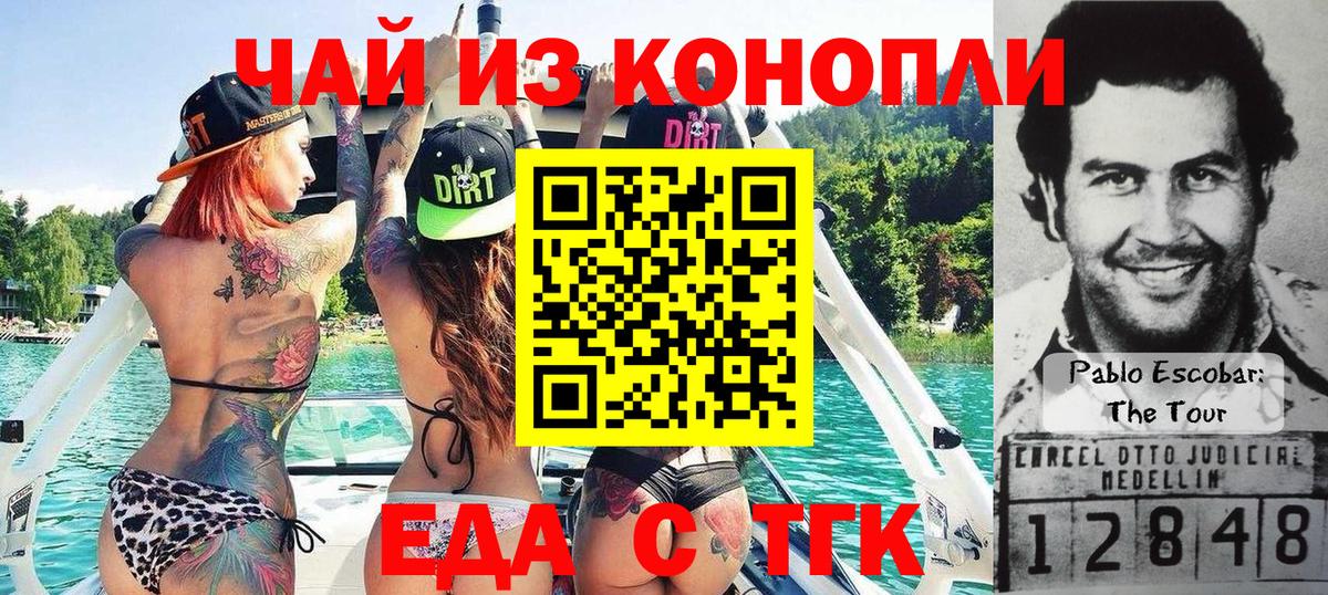 ЭКСТАЗИ  LSD-25  Alpha PVP СОЛЬ кристаллы  Кодеин  Тейково  Меф   ГАШИШ  Каннабис  Вход с VPN 