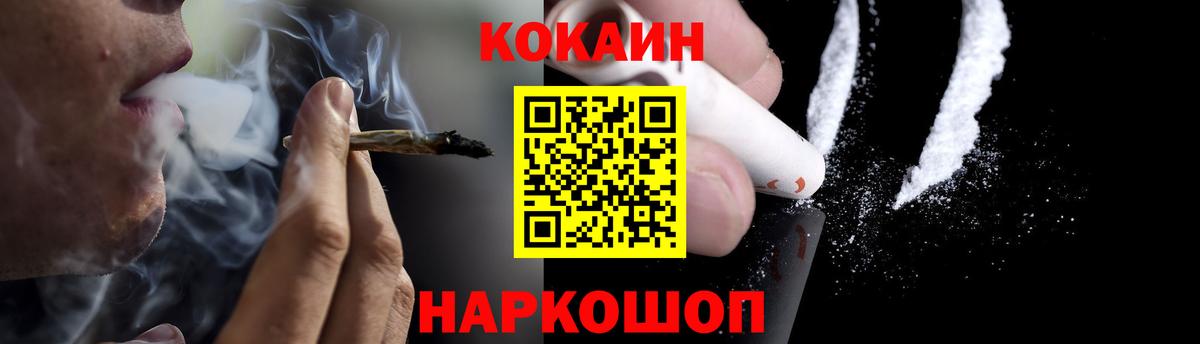 COCAIN FishScale Тейково