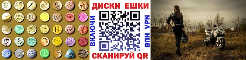 продажа наркотиков  Тейково  Ecstasy XTC 