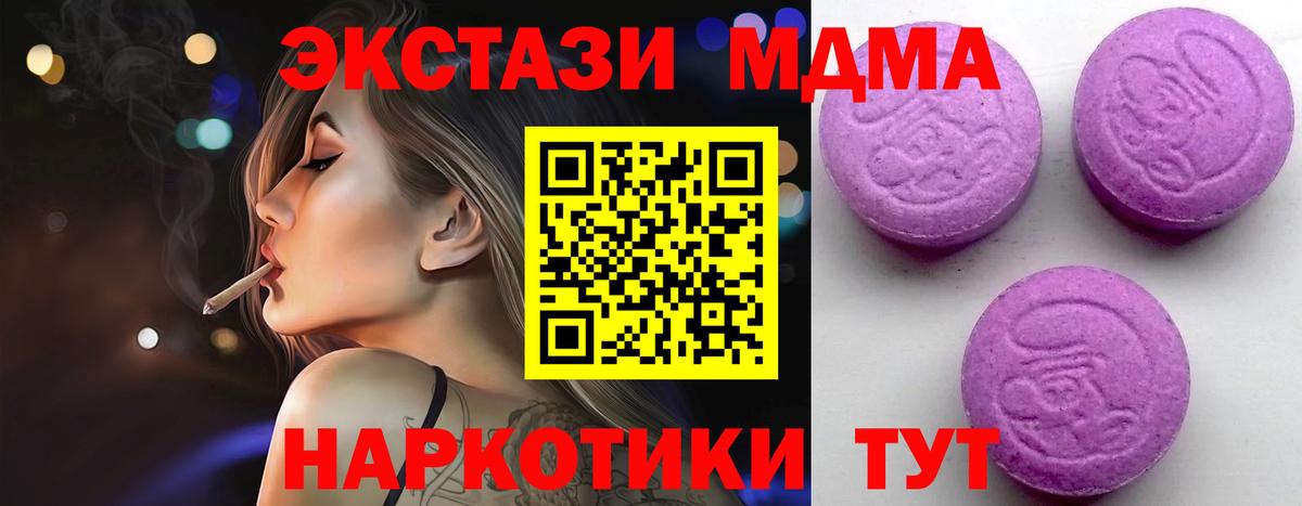 ЭКСТАЗИ диски  ЭКСТАЗИ Cube  Тейково  Вход с VPN 