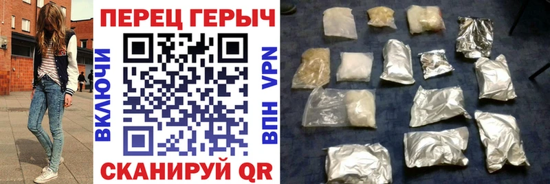 купить закладку  Тейково  ГЕРОИН хмурый 