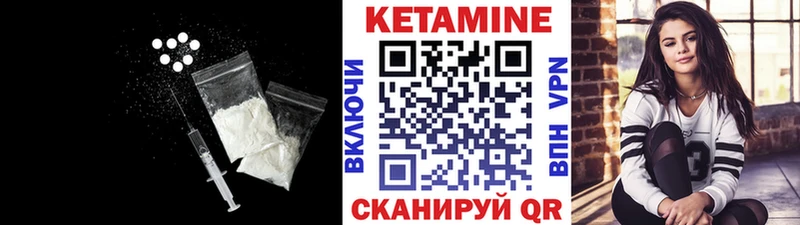 где купить наркоту  shop клад  КЕТАМИН ketamine  Тейково 