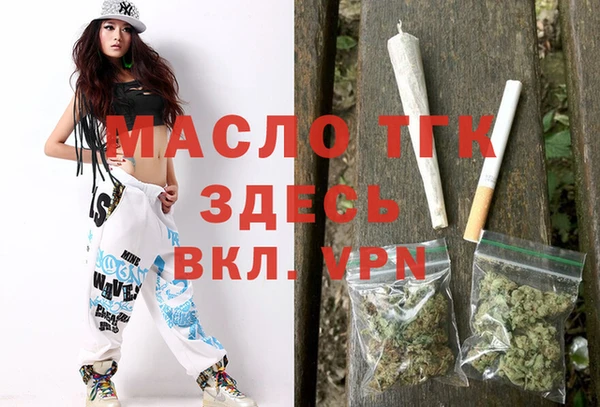мдма Кулебаки