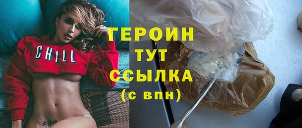 мдма Кулебаки