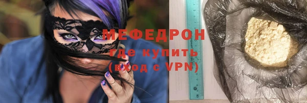 ALPHA PVP Лабытнанги
