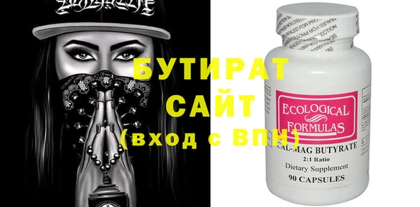 спайс Кукмор