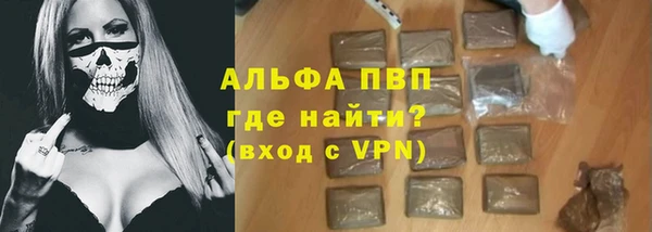 гашишное масло Домодедово