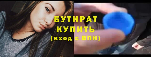 не бодяженный Лагань