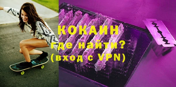 ALPHA PVP Лабытнанги