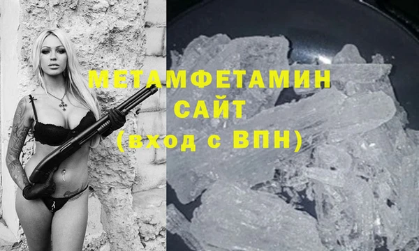 скорость mdpv Ладушкин
