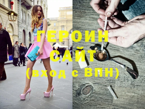 мдма Кулебаки