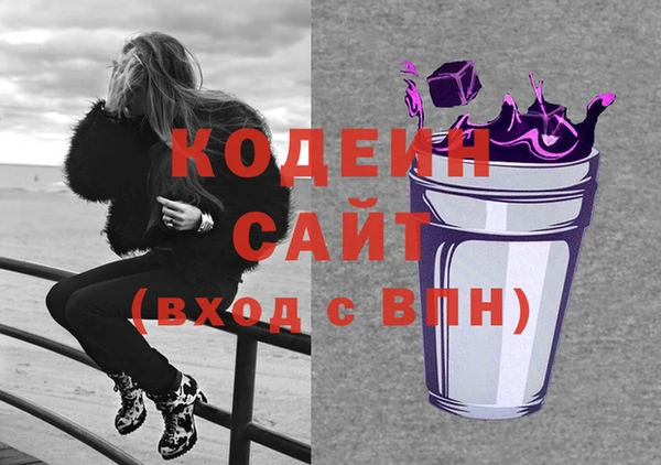 мдма Кулебаки