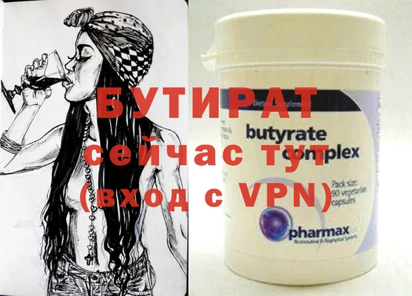 прущая мука Березники