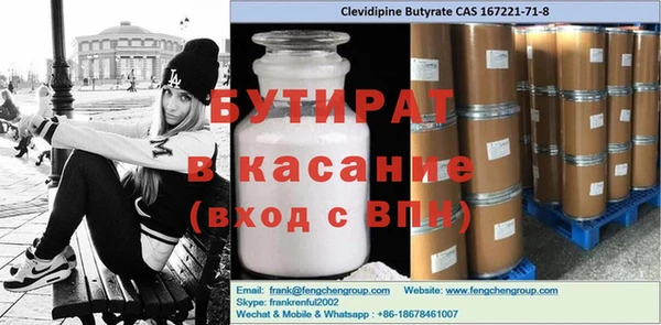 не бодяженный Лагань