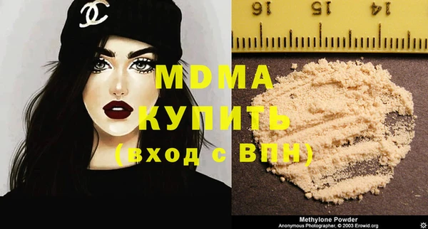 а пвп мука Одинцово
