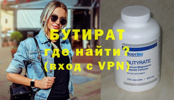 скорость mdpv Ладушкин