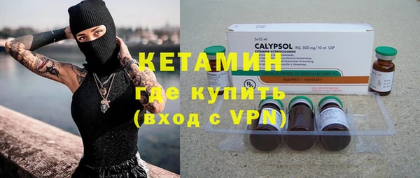 ALPHA PVP Лабытнанги