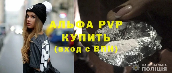 не бодяженный Лагань