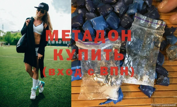 скорость mdpv Ладушкин