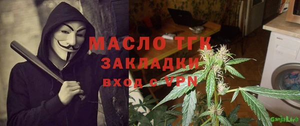 спайс Кукмор