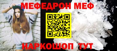 кристаллы Краснознаменск