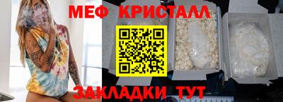 прущие крисы Краснодар
