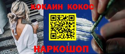 марки lsd Абинск