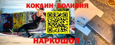 прущие крисы Краснодар
