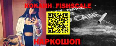 кокаин колумбия Абакан