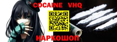 мескалин Краснокаменск