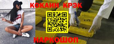 марки lsd Абинск