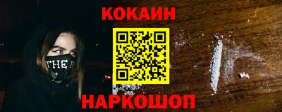 кристаллы Краснознаменск