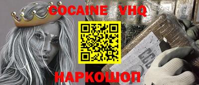 мескалин Краснокаменск