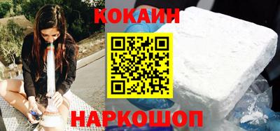кристаллы Краснознаменск
