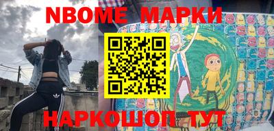 прущие крисы Краснодар