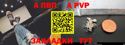 мескалин Краснокаменск