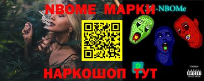 прущие крисы Краснодар