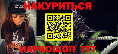прущие крисы Краснодар