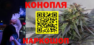 мескалин Краснокаменск