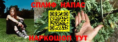 мескалин Краснокаменск