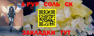 прущие крисы Краснодар