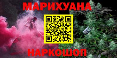 прущие крисы Краснодар