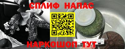 кристаллы Краснознаменск