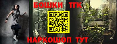 мескалин Краснокаменск