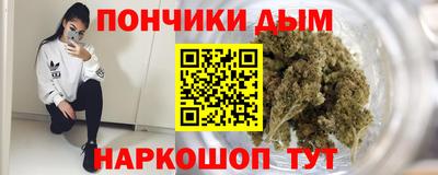 кристаллы Краснознаменск